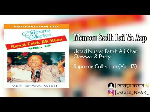 Menoon Sadh Lai Ya Aap | Nusrat Fateh Ali Khan | Complete Original Recording