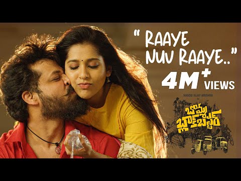 Raaye Nuv Raaye Lyrical - Bomma ..