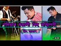 Assamese Song Stadast Nill Akash