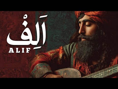 ALIF (الف) - The Ultimate Sufi Anthem - Original Kalam 2025