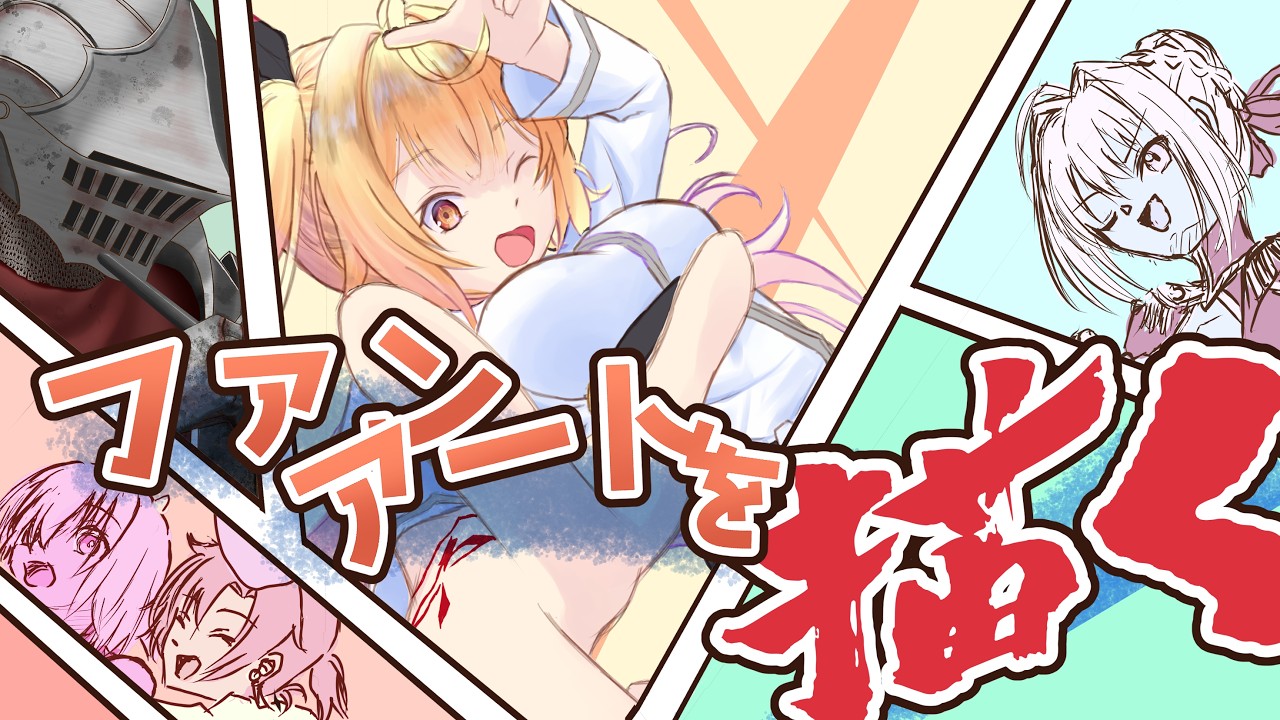 YouTubeサムネイル