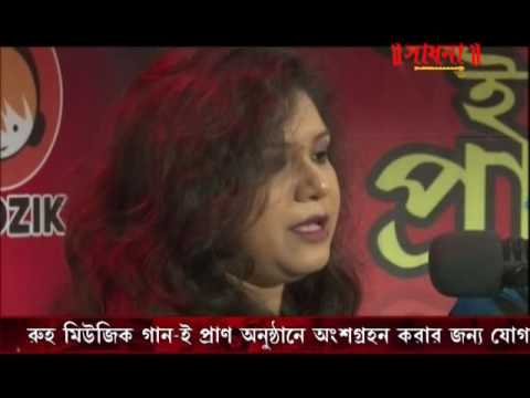 Daniel Tamang Interview with Daniel Tamang