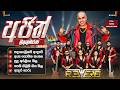 AJITH MUTHUKUMARANA I BANDARAGAMA REVERB LIVE BAND 2026