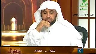 صورة يستفتونك لمعالي الشيخ أ.د. سعد بن ناصر الشثري-1 10 2015 -- 18  12  1436هـ