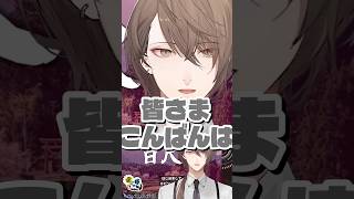 クソデカ加賀美【百尺様】 #加賀美ハヤト #にじさんじ #にじさんじ切り抜き