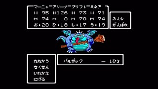 〔実況配信〕ドラゴンクエストⅣ（FC） 07