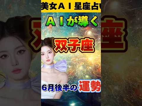 2023 年 12 月 25 日の AI 星占い: これらの星座は不運が続いています