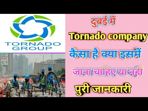 tornado_ group _company _Dubai ka kaisa hai_How is tornado group company in Abu Dhabi !! क्या इसमें?