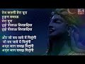 Bam Lahri Kailash Kher Lyrics Bagar Bam Babam Bagar Bam Babam Bam Lehri