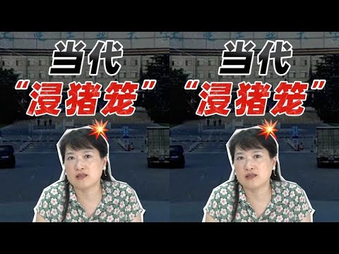 大连工业大学开除女学生学籍，我们该警惕什么？