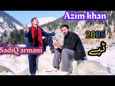 Azimkhan sadiq armani 2025 Tape