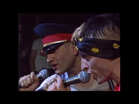 Bérurier Noir  -  L'empereur Tomato ketchup (1989 Live HD)