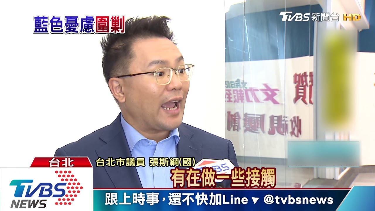 不再挨打!韓陣營聯繫藍議員、火力轟柯