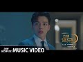 [MV] 10cm - Lean On Me (나의 어깨에 기대어요) (Hotel Del Luna (호텔 델루나) OST Part.2)