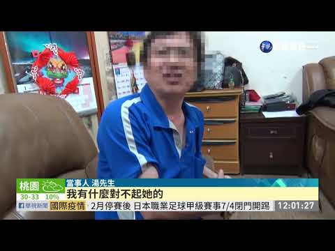 男稱妻背叛還告通姦 聲請釋憲點戰火