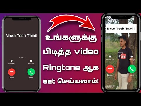 how to set video ringtone in android in tamil || video ringtone set mobile in Tamil