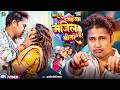 Video मारs ए संईया मंजिल भीतर है अवधेश प्र�