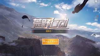 PS4でフォートナイトと、エーペックス
