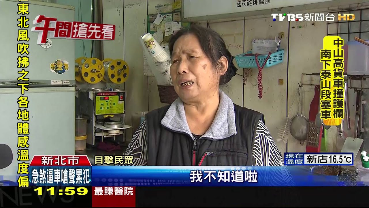 自知難逃向警投案! 搶奪辯酒後扯包