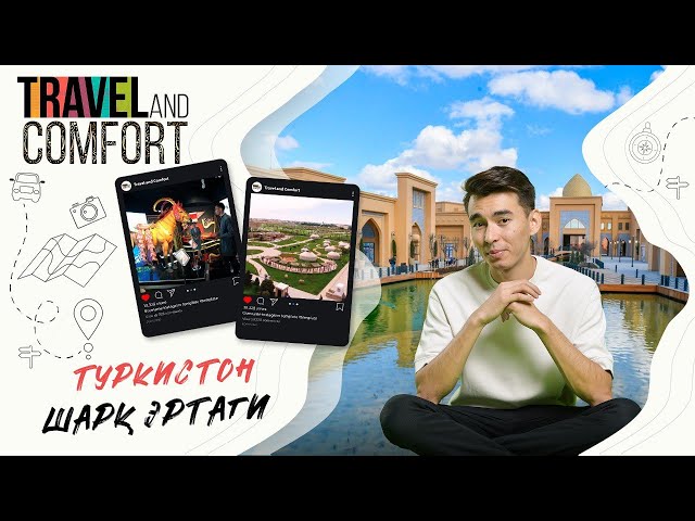 Туркистон маънавий туризмдан ташқари яна нимани таклиф қила олади?
