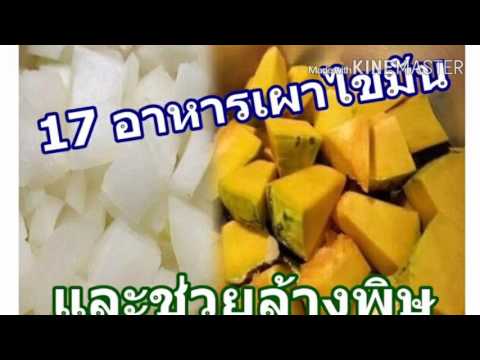 อันตรายของกาแฟแรงชาย Aphrodisiacs สำหรับการแข็งตัว
