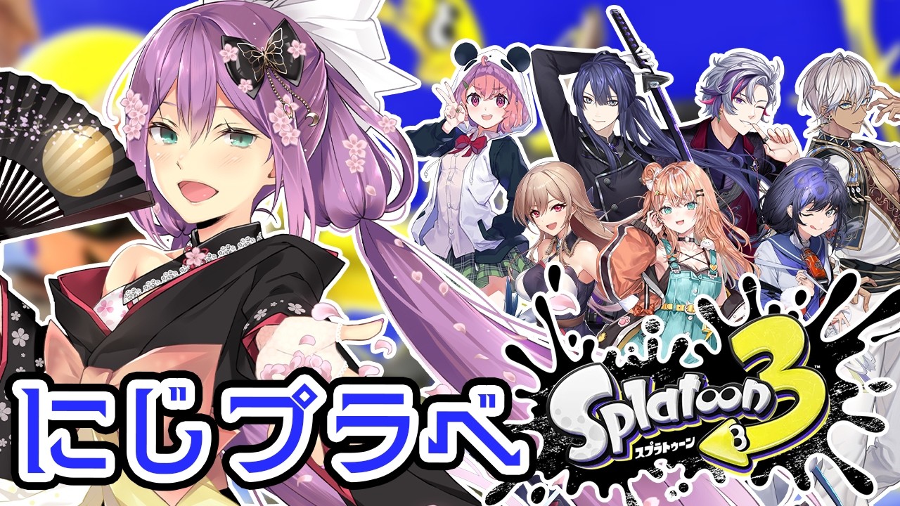 YouTubeサムネイル