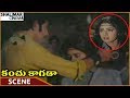 Kanchu Kagada Movie Krishna Married Sridevi Krishna Sridevi Rao Gopal Rao Shalimarcinema