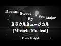 Dream Sweet In Sea Major ミラクルミュージカル Miracle Musical Sub English Spanish Video Ly