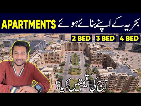 Bahria Apartments Low Price Apartments In Bahria Town Karachi || 2 , 3 , 4 Bed Prices || All Details