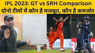 IPL 2023: GT Playing 11 vs SRH Playing 11 Comparison| दोनो टीमों में है दम। IPL Auction|Tyagi Sports