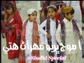 Zamin Ali Hee Dharti Darveshan Ji Dua Whatsapp Status Culture Day Sindhi Status 2021 Gift