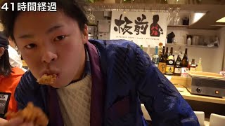 【東海オンエア】もぐもぐするしばゆー集1【切り抜き】