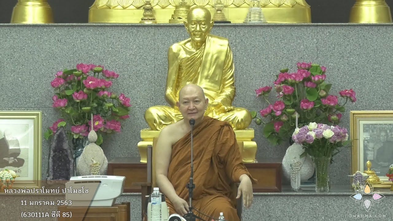 รูปภาพ ดาวโหลด Google Youtube SEO