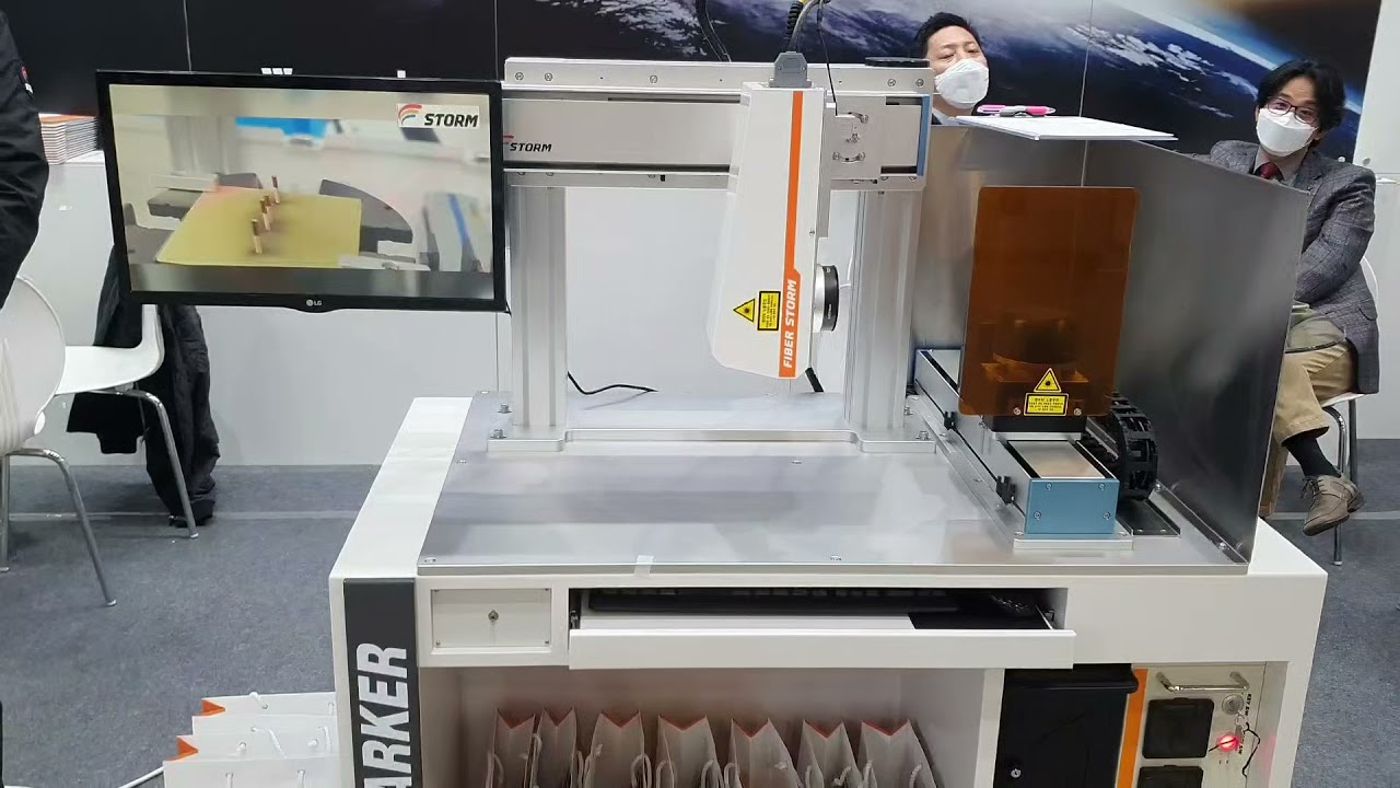 2021 한국산업대전 레이저마킹기 시연