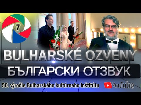 Bulharské ozveny 7 -  Български отзвук - Konstantin Ilievsky - koncert
