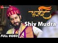 Shiv Mudra (Shivaji Theme) - Full Video | Farzand | Chinmay Madalekar | Kedar Divekar