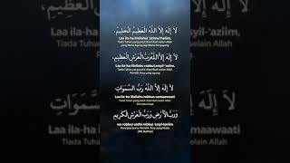 Download lagu Doa Rasulullah ketika dalam kesulitan, Laailahaillallahul 'adzimul halim mp3 Download lagu Doa Rasulullah ketika dalam kesulitan, Laailahaillallahul 'adzimul halim mp3