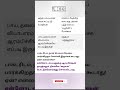 Kadi Mokka Kadila Oru Comedy Shortsfeed