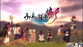 少しずつエモくなってくタイトル画面　うたわれるもの斬＃8