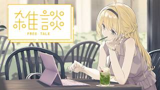 お盆入った？こんばんは～