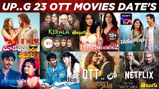 Upcoming OTT Telugu Movies | Upcoming New OTT Movies Telugu - Release Dates | OTT Movies Telugu 2023