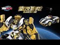 Metalcardbot Ultimate Blue Cop Black Edition Unboxing And Transformation Video Metalcardbots BLU