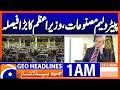 Decision Not To Increase Prices Of Petroleum Products Headlines Geo News 1 AM 14th March 2026