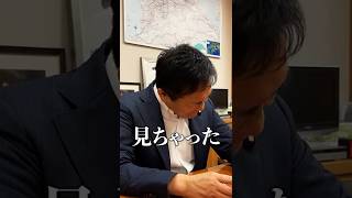 我慢できませんでした…  #国民民主党 #玉木雄一郎