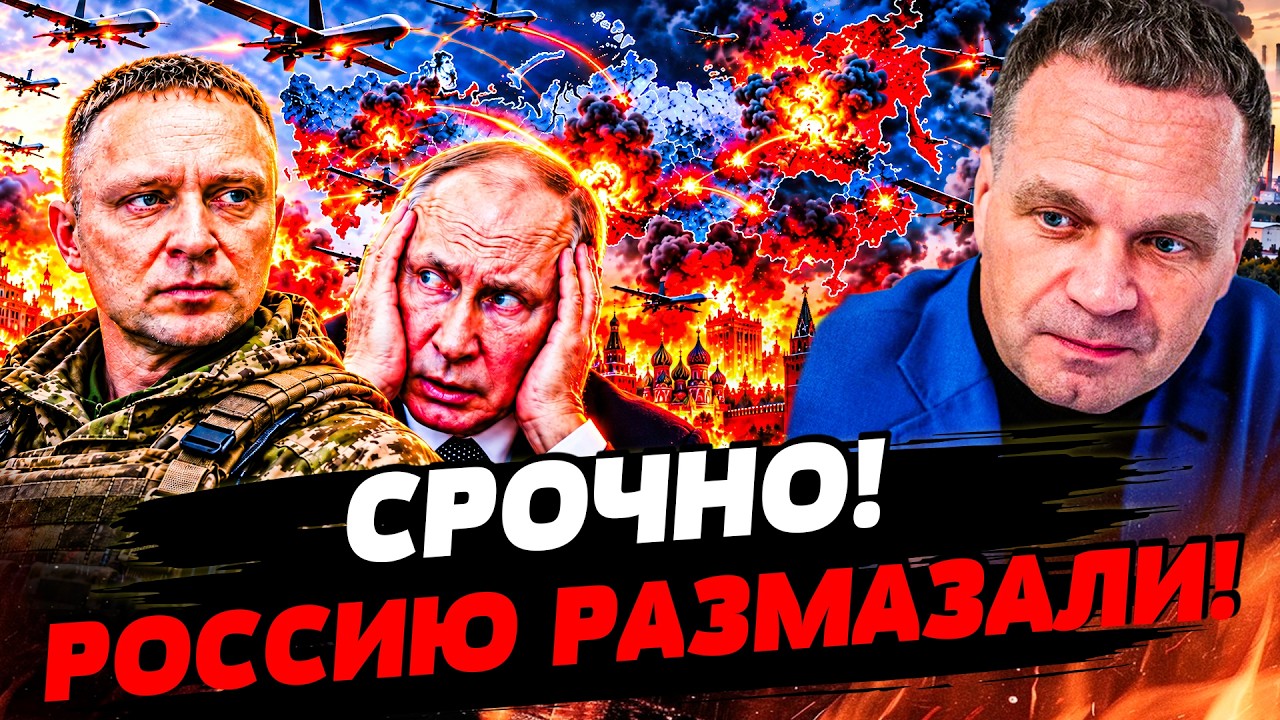 💥3 МИНУТЫ НАЗАД! РФ РАЗНЕСЛО КАК НИКОГДА! ВСУ ПОПАЛИ ПРЯМО ТУДА! КРЕМЛЬ ПАРАЛ