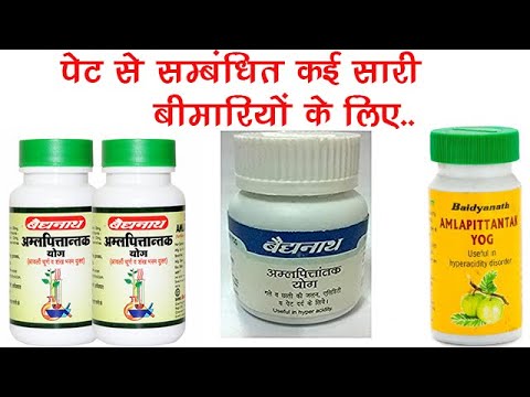 BAIDANATH Amla Pittantak Yog- 100 TAB