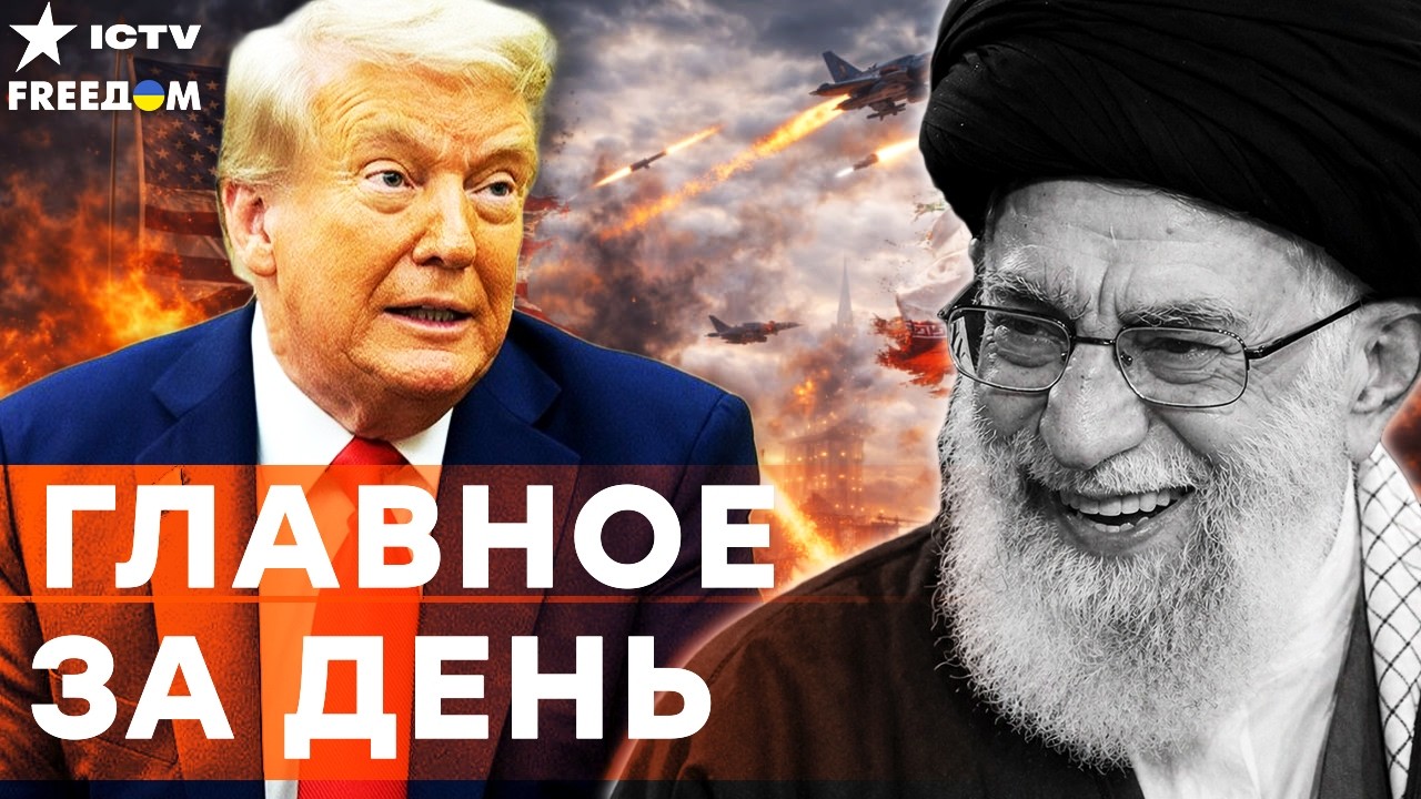 ТРАМП в ОТЧАЯНИИ! ИРАН оказался АМЕРИКЕ не по ЗУБАМ? ПОСЛАННИКИ ТРАМПА В ПАКИ