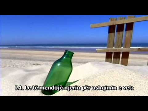 80. Surja Abese , recitim i bukur, me përseritje të ajeteve, (titra shqip), reciton Minshavi