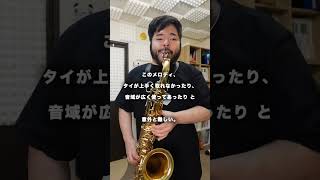 Download lagu サックスオケスタ⑥ラヴェル「ボレロ」 / M.Ravel - Bolero #ショート #saxophone #サックス mp3 Download lagu サックスオケスタ⑥ラヴェル「ボレロ」 / M.Ravel - Bolero #ショート #saxophone #サックス mp3