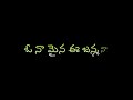 I have so much love in my heart..💞🎵Look in those eyes this time..💞# telugu whatsapp status#plz like commentes _